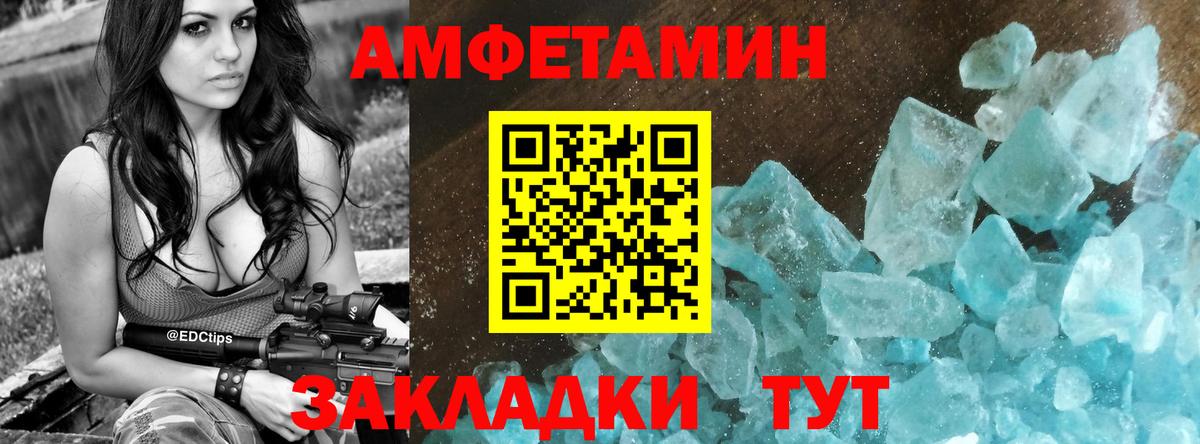 Amphetamine Premium  Вход с VPN  Amphetamine  Лесозаводск 