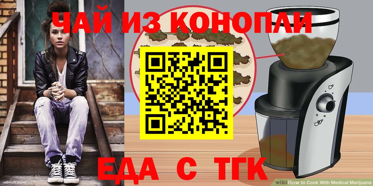 Canna-Cookies марихуана Лесозаводск