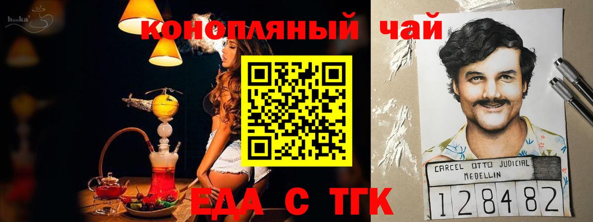 ГАШИШ  Вход с VPN  COCAIN  Лесозаводск  МЕФ   Экстази 