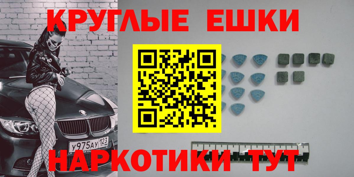 Экстази  Экстази Punisher  Лесозаводск  Вход с VPN  Экстази Дубай 