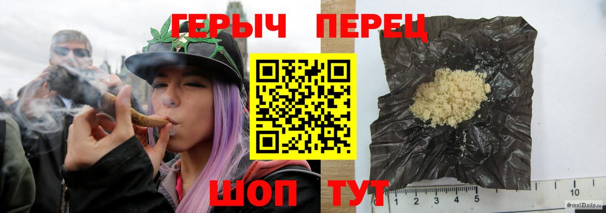 Героин герыч Лесозаводск