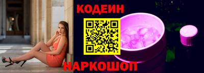 ГАЛЛЮЦИНОГЕННЫЕ ГРИБЫ Кингисепп