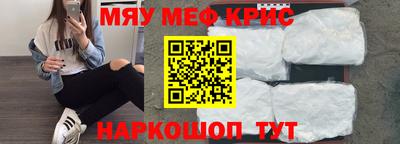 а пвп мука Кимры