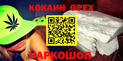а пвп мука Кимры