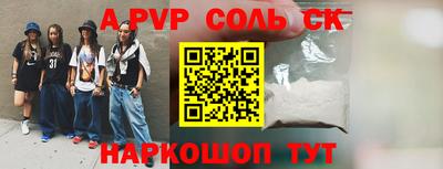 гидропоника Кинель