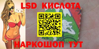 ГАЛЛЮЦИНОГЕННЫЕ ГРИБЫ Кингисепп