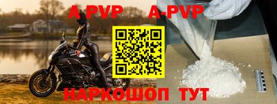 а пвп мука Кимры