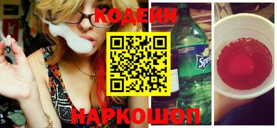 ГАЛЛЮЦИНОГЕННЫЕ ГРИБЫ Кингисепп