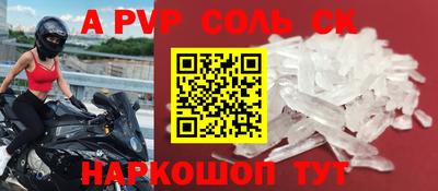 гидропоника Кинель