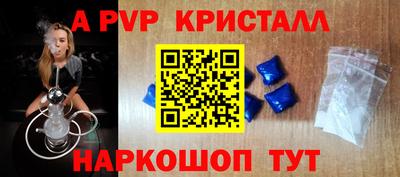 гидропоника Кинель