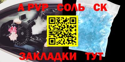 а пвп мука Кимры
