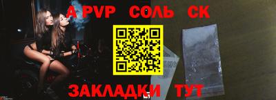 а пвп мука Кимры