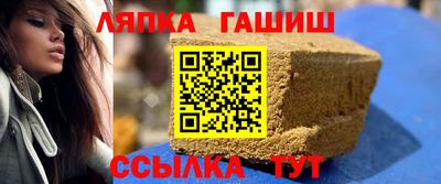 гидропоника Кинель