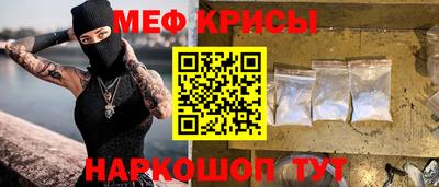 а пвп мука Кимры