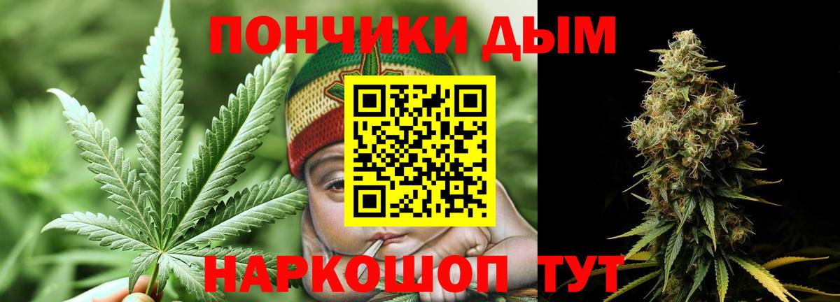 Конопля OG Kush  Шишки марихуана OG Kush  МАРИХУАНА White Widow  Каннабис планчик  Лесозаводск  Вход с VPN 
